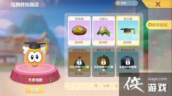 ��Ħ��ׯ԰���Ρ�С���װ�� С���̵����