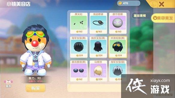 ��Ħ��ׯ԰���Ρ�С���װ�� С���̵����