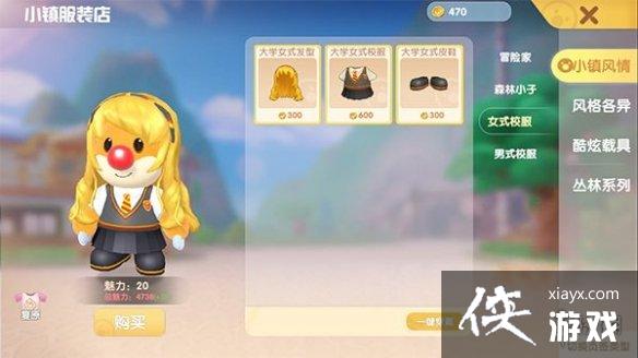 ��Ħ��ׯ԰���Ρ�С���װ�� С���̵����