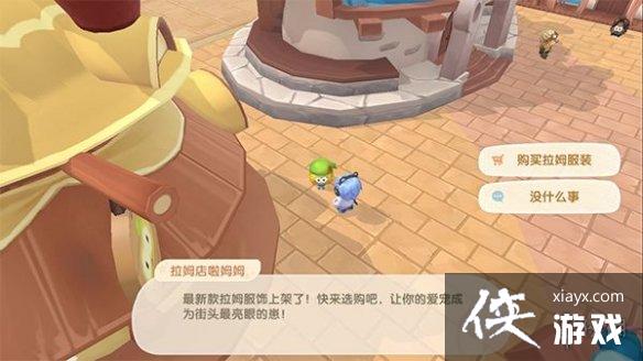 ��Ħ��ׯ԰���Ρ�С���װ�� С���̵����