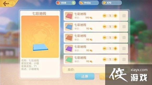 ��Ħ��ׯ԰���Ρ�С���װ�� С���̵����