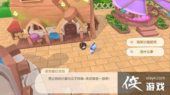 ��Ħ��ׯ԰���Ρ�С���װ�� С���̵����