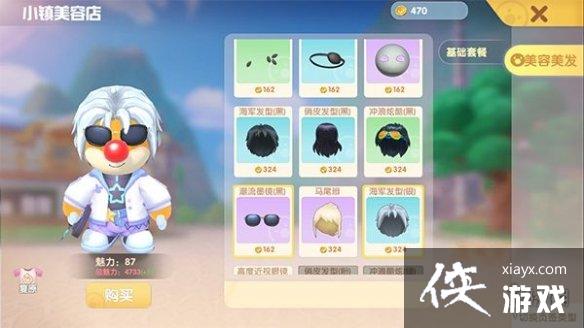 ��Ħ��ׯ԰���Ρ�С���װ�� С���̵����