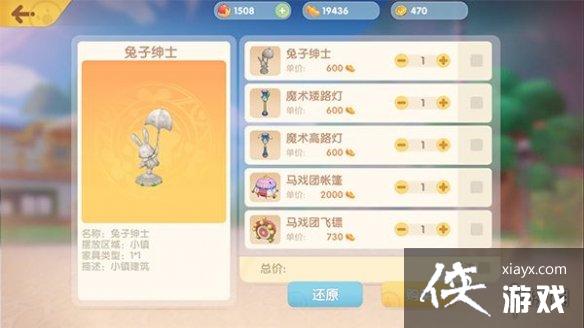 ��Ħ��ׯ԰���Ρ�С���װ�� С���̵����