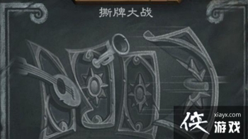 ¯ʯ��˵˺�ƴ�ս������乥��