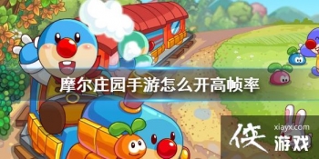 ��Ħ��ׯ԰���Ρ���ô����֡�� ��ˢ�¿�����������