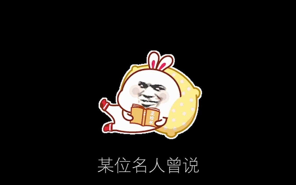 ����һ����������������ͣ���������������������_��������_bilibili