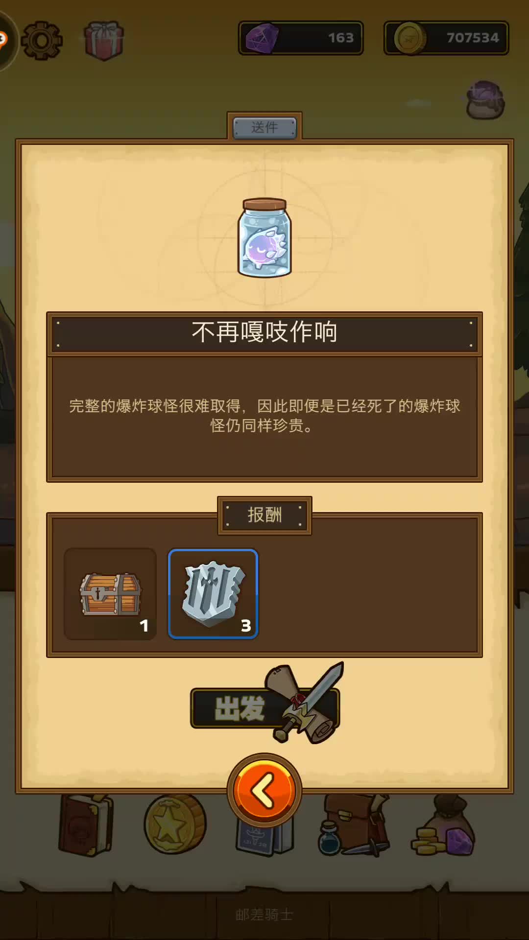 �ʲ���ʿ��P088���ƽ��-�����ʼĲ��ٸ�֨����_��������_bilibili