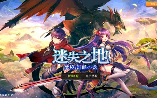 ���ξ�-��ʧ֮��:��˯֮������ϵARPG_��������_bilibili