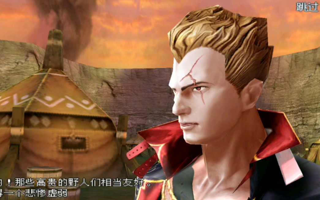 ��������񼣡�����ȫ��ʵ��8_��������_bilibili