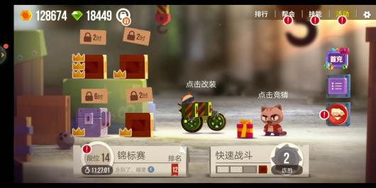 CATS���Ǵ���ս_��������_bilibili