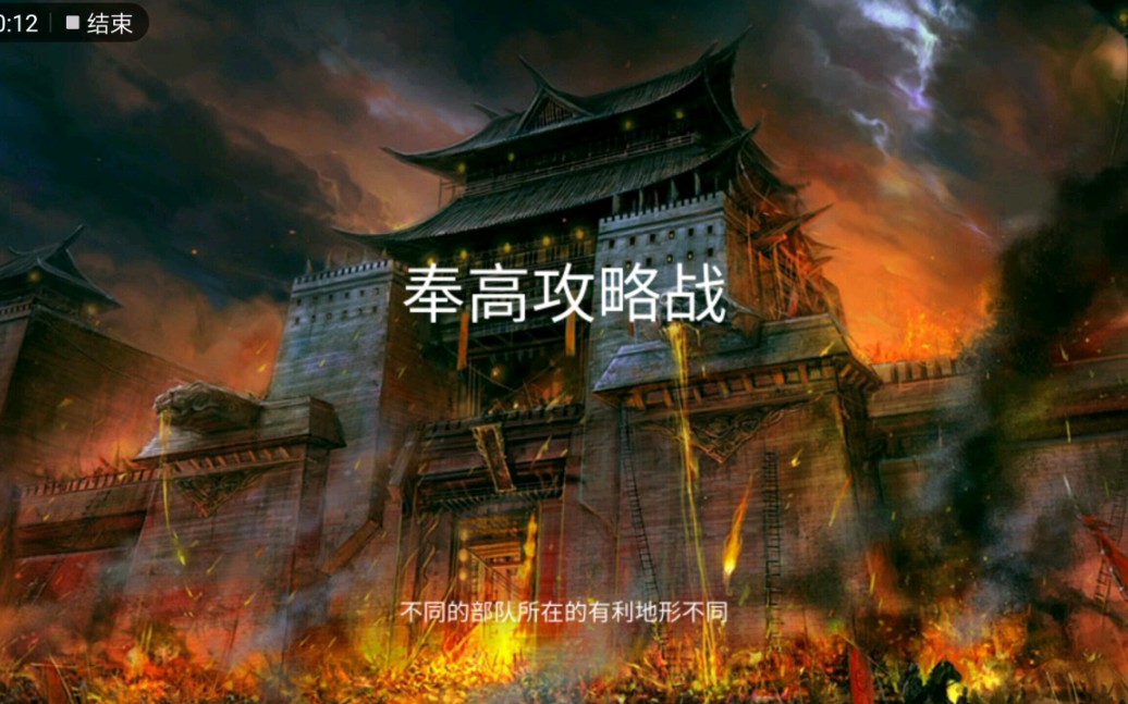 ս������2����߹���ս4_��������_bilibili