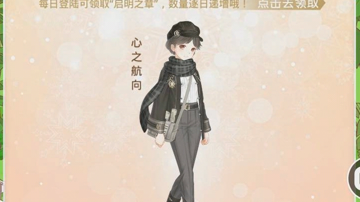 ��ůů�������硿���绷�� ��֮������װ_��������_bilibili