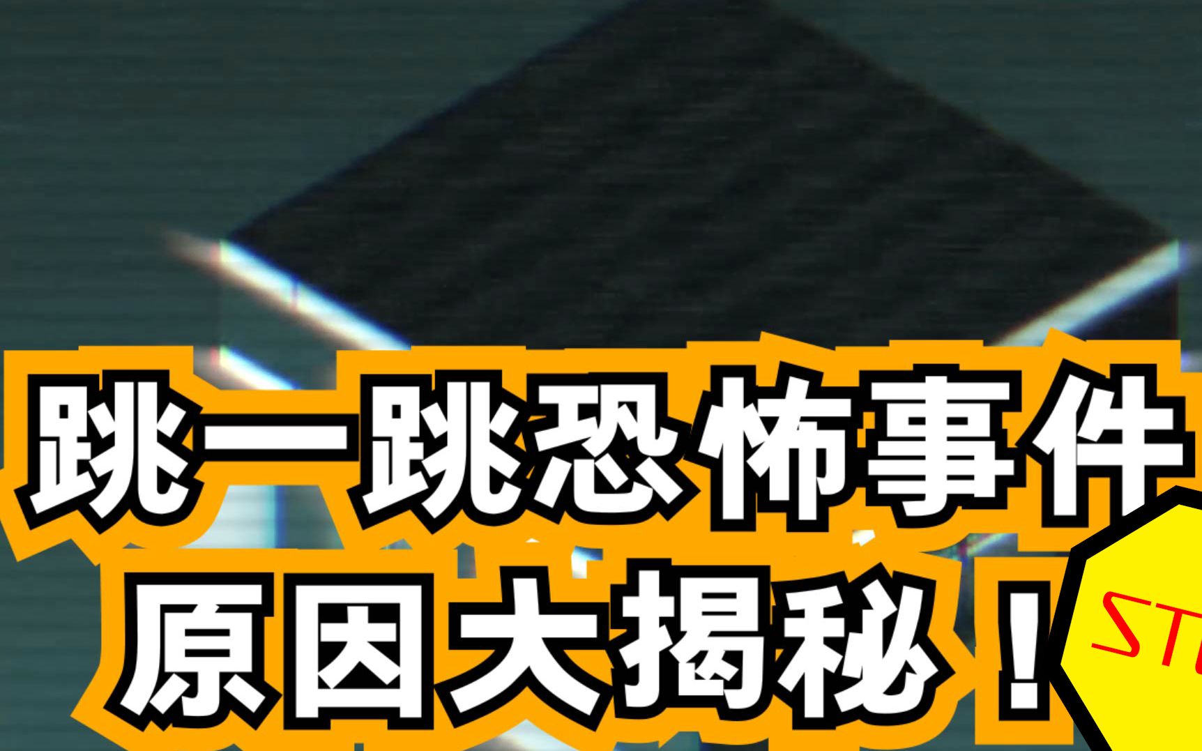 ��һ������Ŀֲ��¼�_��������_bilibili