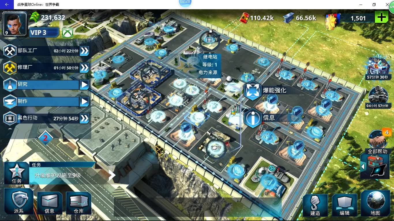 ս������:��������_��������_bilibili