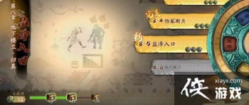 ��ؽ��ĳ����ٹ���8-5���������ôͨ�أ�8-5�����Ѷ�ͨ��ͼ�Ĺ���