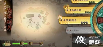 ��ؽ�8-4����ͨ�ع��� ����8-4��ڣ��Ƭ����ͨ�ؽ�ѧ