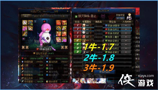 DNF奥兹玛团本怎么通关?奥兹玛团本图文通关攻略 DNF奥兹玛团本怎么通关?奥兹玛团本图文通关攻略