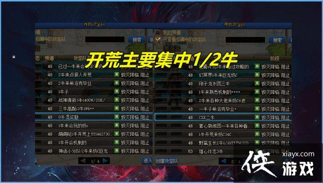 DNF奥兹玛团本怎么通关?奥兹玛团本图文通关攻略 DNF奥兹玛团本怎么通关?奥兹玛团本图文通关攻略