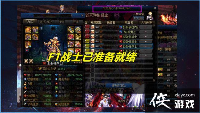 DNF奥兹玛团本怎么通关?奥兹玛团本图文通关攻略 DNF奥兹玛团本怎么通关?奥兹玛团本图文通关攻略