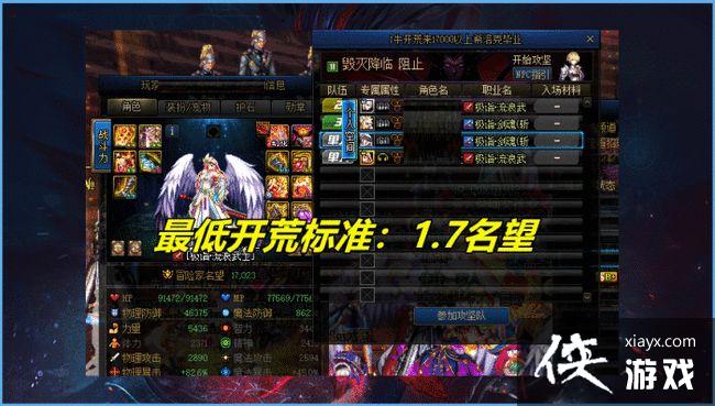 DNF奥兹玛团本怎么通关?奥兹玛团本图文通关攻略 DNF奥兹玛团本怎么通关?奥兹玛团本图文通关攻略