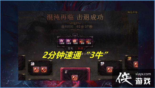 DNF奥兹玛团本怎么通关?奥兹玛团本图文通关攻略 DNF奥兹玛团本怎么通关?奥兹玛团本图文通关攻略