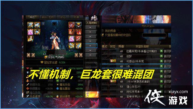 DNF奥兹玛团本怎么通关?奥兹玛团本图文通关攻略 DNF奥兹玛团本怎么通关?奥兹玛团本图文通关攻略