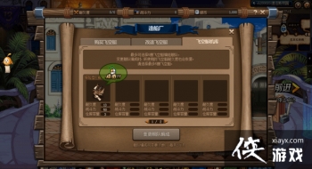 DNF��ɿ�ʱ�������Դ�ȫ ��ɿ�ʱ��ͼ�Ĺ��Ի���