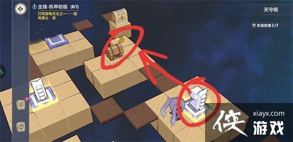 崩坏3天守阁怎么收集?天守阁全收集攻略 崩坏3天守阁怎么收集?天守阁全收集攻略