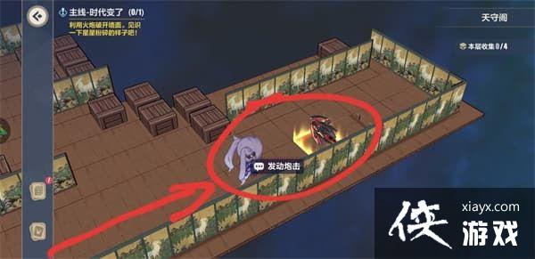 崩坏3天守阁怎么收集?天守阁全收集攻略 崩坏3天守阁怎么收集?天守阁全收集攻略