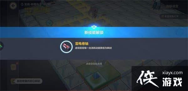 崩坏3天守阁怎么收集?天守阁全收集攻略 崩坏3天守阁怎么收集?天守阁全收集攻略