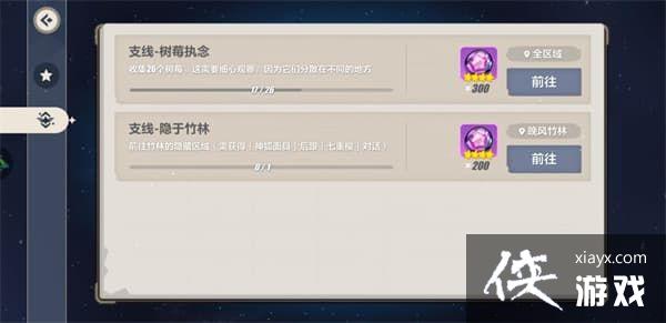 崩坏3天守阁怎么收集?天守阁全收集攻略 崩坏3天守阁怎么收集?天守阁全收集攻略