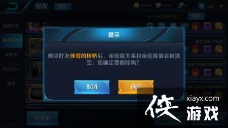 ������ҫ���ɾ�����ѣ�ɾ�����Ѳ�������