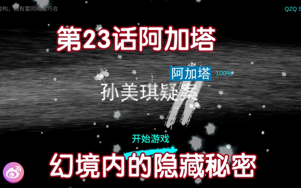 [�������ɰ�]������DLC���ռ�ȫ����100%���ڻþ��е�����֮�á�_��������_bilibili