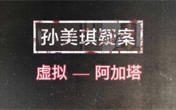 ���⡶�������ɰ�����������ȫ����ͨ�ؽ�˵_��������_bilibili