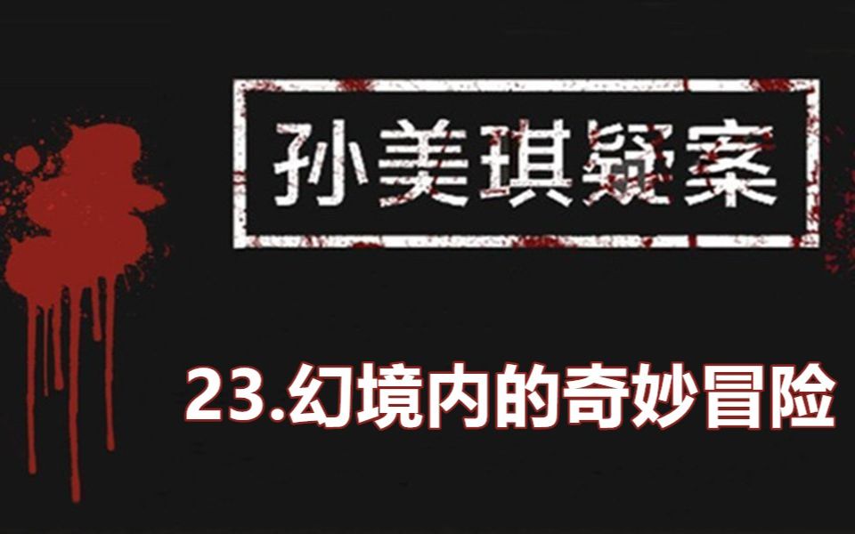 ��ɢ�ˡ��������ɰ��������� �þ�����ʵ_��������_bilibili