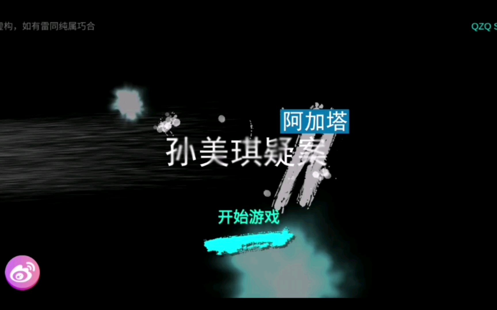 ���������ɰ�-��������ͨ��ʵ��_��������_bilibili