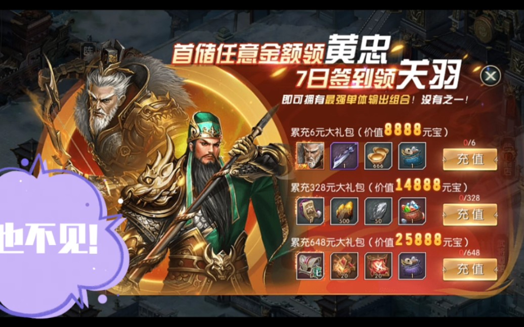 ��һ��һ��������Ϸ�����ǳع���ս�������������_��������_bilibili