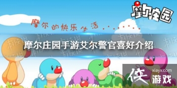 ��Ħ��ׯ԰���Ρ���������ϲ�ý��� ��������ϲ��ʲô