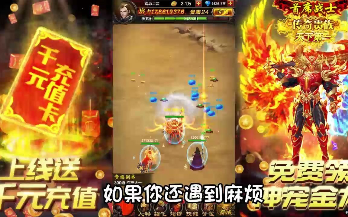 ����ս�� BT�ֻ���Ϸ_��������_bilibili