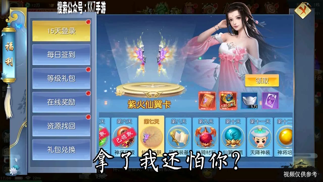 KK7���Ρ�����ս��_��������_bilibili