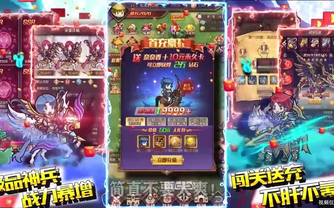 ����ս�� v8���κ���-277sy_��������_bilibili