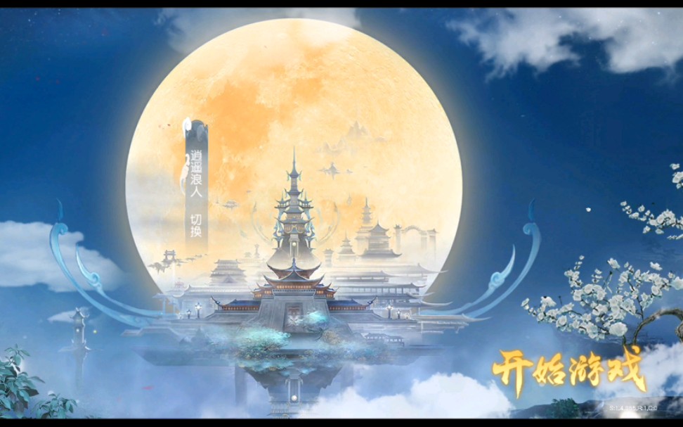 ����ң���ˡ�������_��������_bilibili