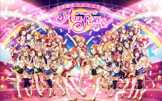 LoveLive! ѧ԰ż��:Ⱥ����ҫ(�շ�) ����_��������_bilibili