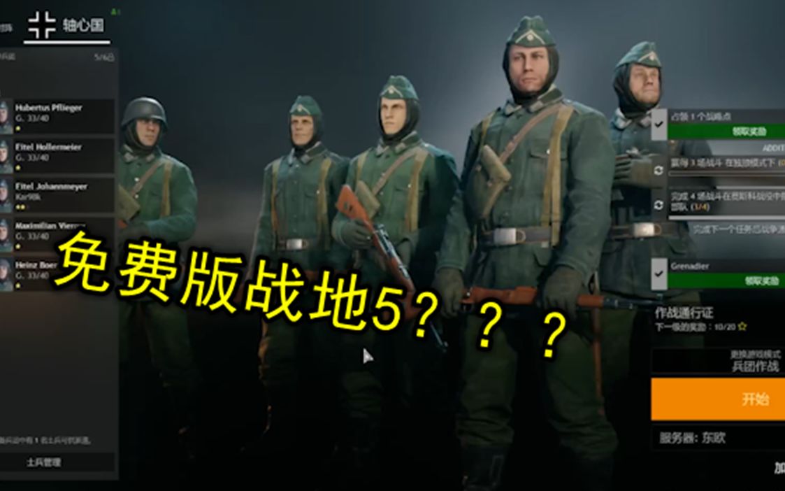 �������鵽Ӧ�������ˡ�Ӧ�����顿���棡����_��������_bilibili