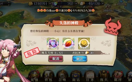 �λ�ģ��ս ʧ������ �����ȿ���˹��ͼ ��ע�� ÿ����ҵ����������ͻ�ӭ��ë�������� ���ʱش�_��������_bilibili