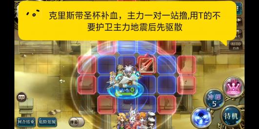 �λ�ģ��սʧ������һ�غϾͻ����˹ʥ����Ѫ���������ɢ����T��С���ٶȸ���5���Ӽ��ɽ���_��������_bilibili