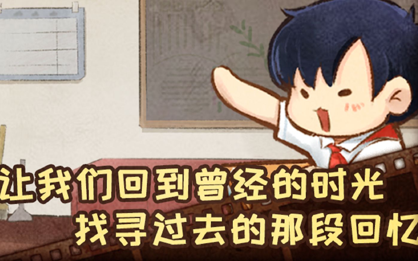 ���ҵ�Сѧʱ�⡿����Сѧ�������Ժ�����_��������_bilibili