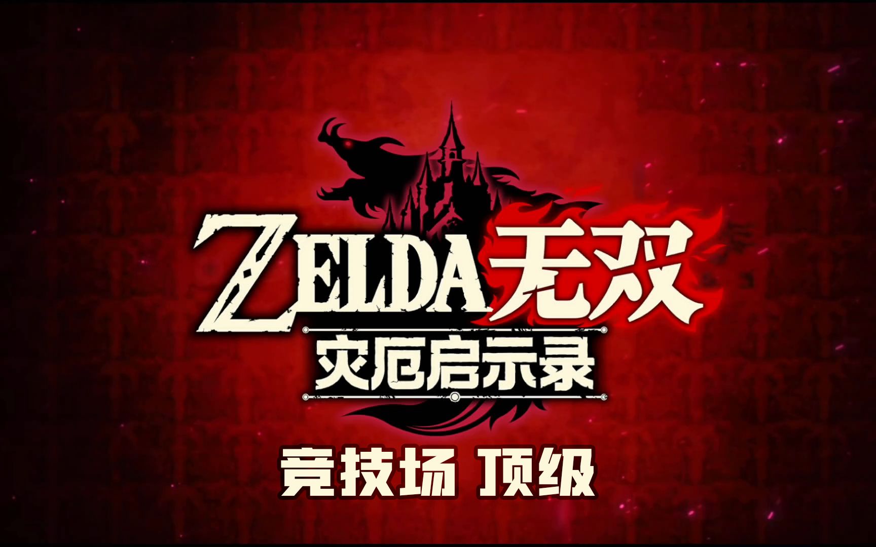 ����������˫�������� ����������/���ˡ�_��������_bilibili