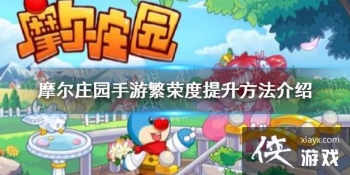 ��Ħ��ׯ԰���Ρ����ٶ�������� ���ٶ�������������